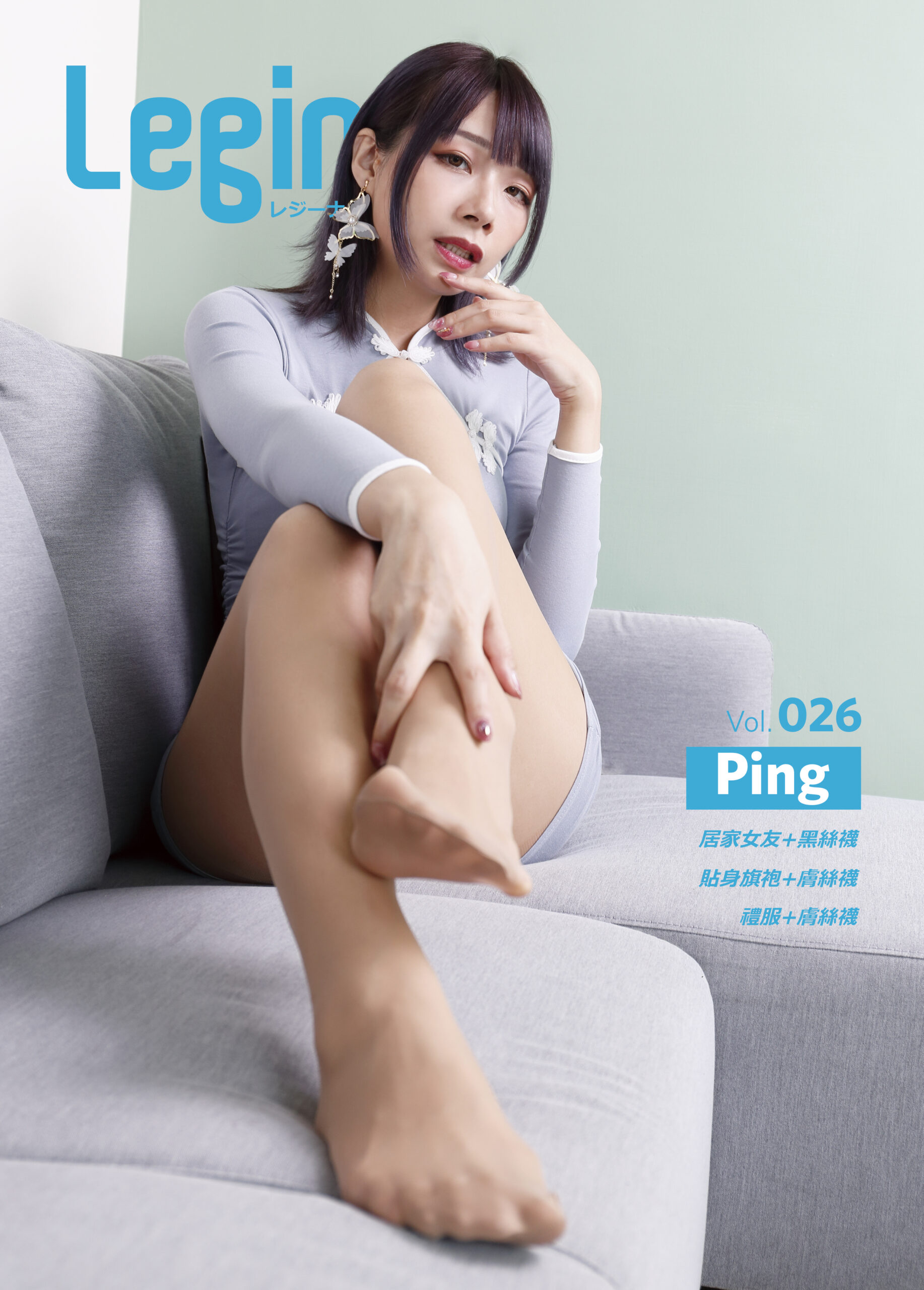 【影片】Vol.026 Ping 甘娜：圖片 2