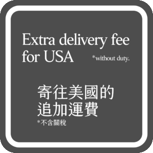 [實體書專用]寄往美國追加運費/Extra delivery fee for USA