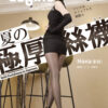 【電子寫真書】Vol.062 Nova(薯餅)