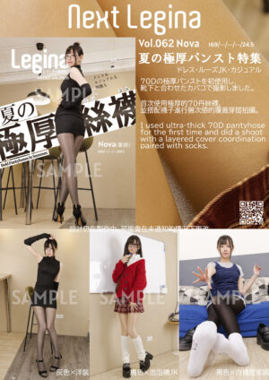 【實體寫真書】Vol.062 Nova(薯餅)：圖片 4